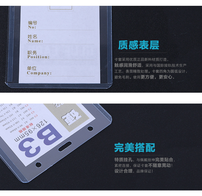 Wholesale of high-quality new A3 hard rubber sleeves, name tags, card sleeves, ID cards, PVC hard rubber sleeves, 70 thread, direct supply from the manufacturer pic 43