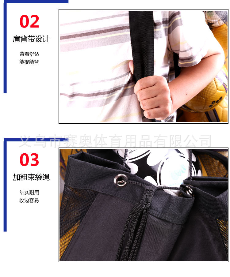 大号足球袋篮球网兜球包帆布篮球包篮球袋足球运动包收纳加厚型详情16