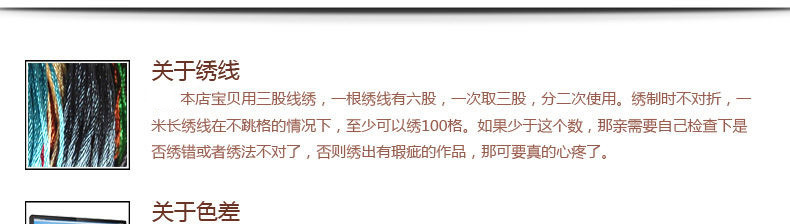 外贸跨境十字绣新款客厅卧室精准印花美丽家园花草风景手工刺绣详情25