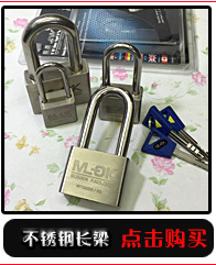 【产地小挂锁】38mm电箱锁一字门锁创意时尚超可爱锁子厂家直销详情17