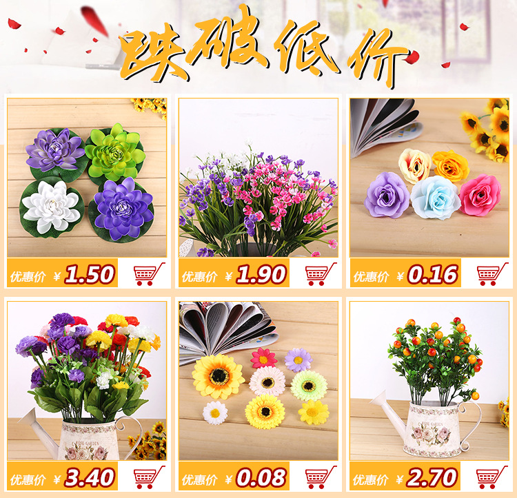 丝网花丝袜材料批发仿真假花塑料配件 玫瑰花托 玫瑰蕾底底座厂家详情1