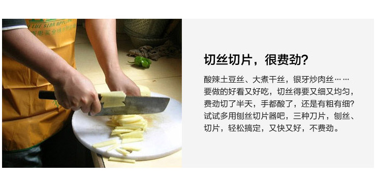 The multi-functional stainless steel vegetable cutter and household manual vegetable grater from Guangdong kitchen are practical and convenient pic 6