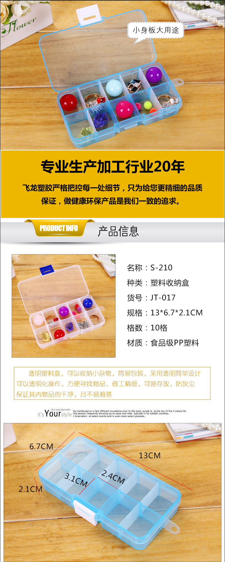 Color 10-compartment PP plastic jewelry storage box and multi-compartment parts storage box pic 1