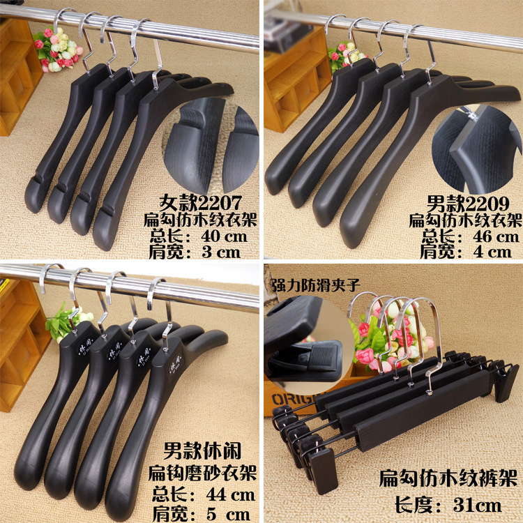 仿木和休闲男款