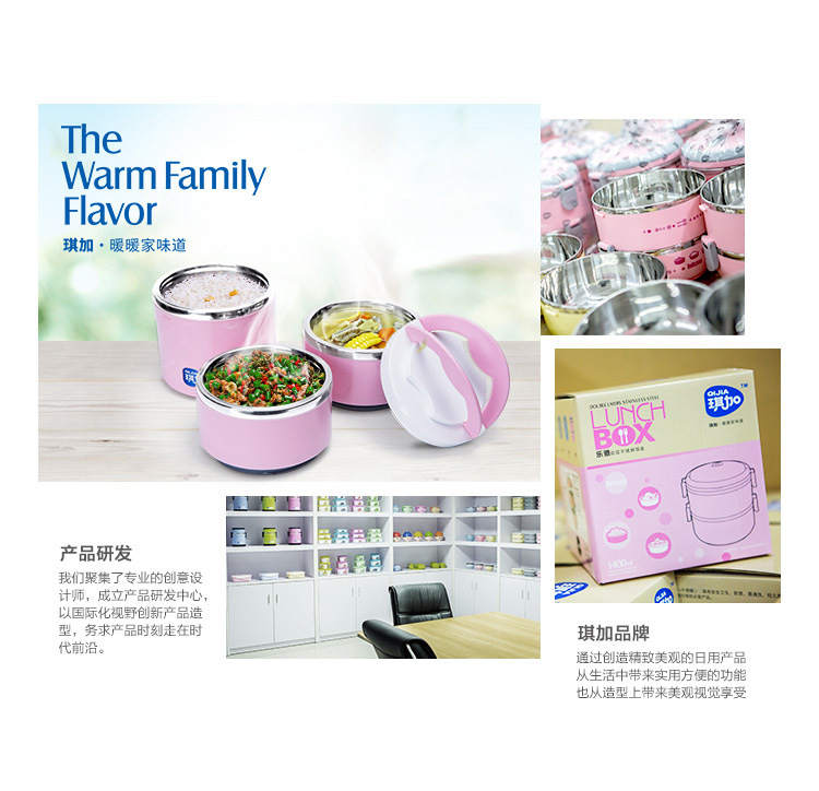 品牌介绍-1_02