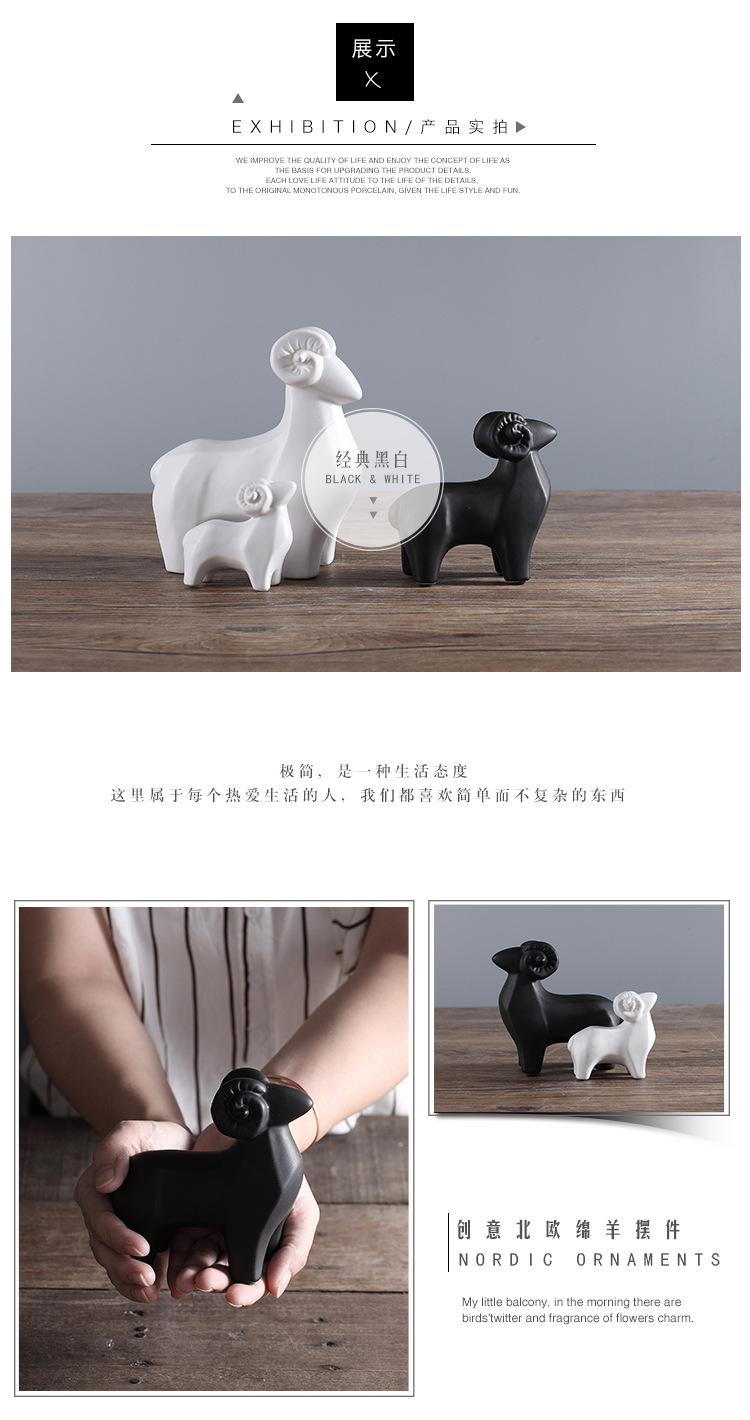 三羊开泰家居装饰品现代简约北欧样板新房客厅书房可爱陶瓷羊批发详情6