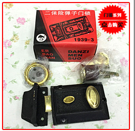 【产地小挂锁】38mm电箱锁一字门锁创意时尚超可爱锁子厂家直销详情93