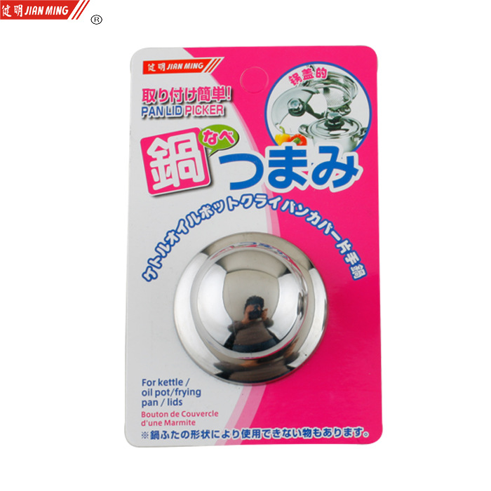 JM8016 replaceable pot lid handle, pot lid top bead, stainless steel pot lid head, pot lid accessory handle pic 7