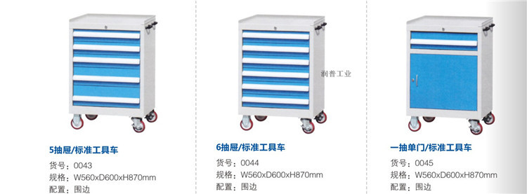 移动工具车手推带7抽屉移动汽修工具车手推车多功能车间工具柜详情23