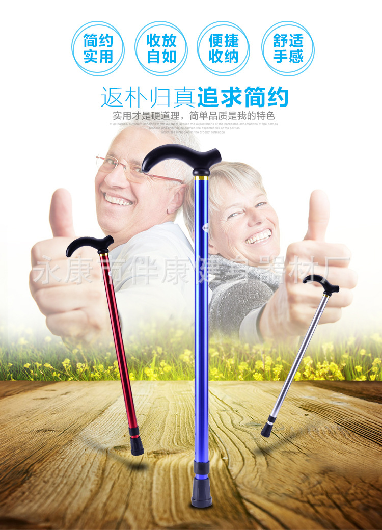 手杖铝合金两节6档伸缩户外老人杖长度可调节详情2
