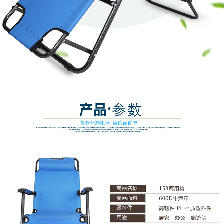 Outdoor multi-functional armchairs, beach chairs, office dual-purpose nap beds, folding chairs, lounge chairs are in stock and available for wholesale pic 2
