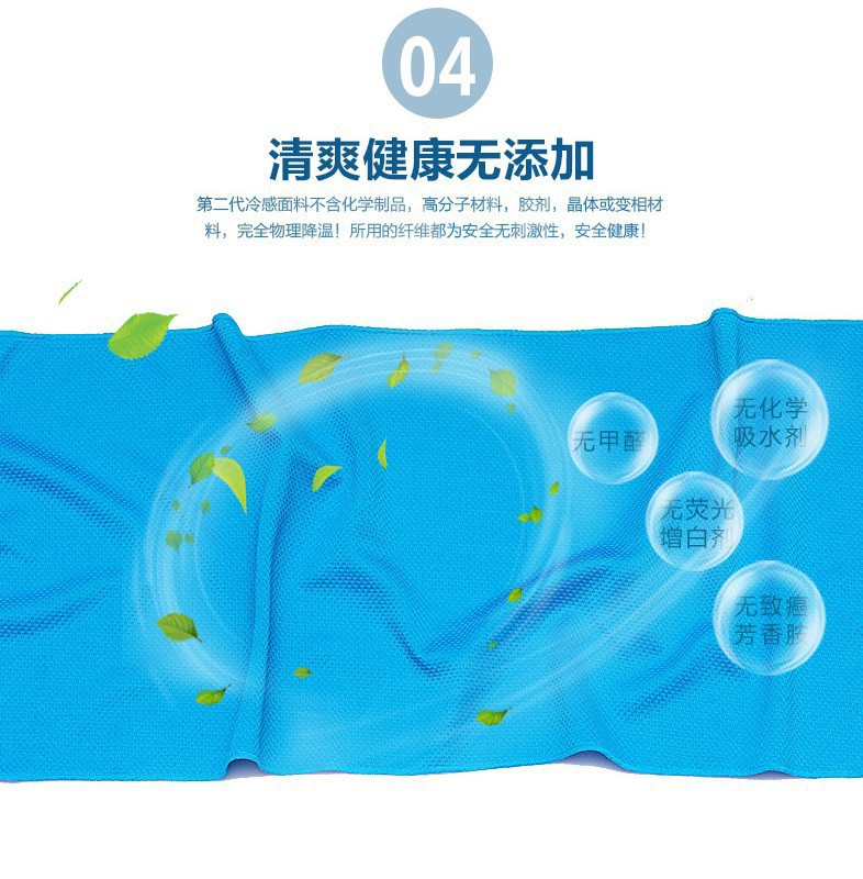 One-piece consignment cross-border cold towels, outdoor sports towels, cooling towels, cool towels, yoga towels, quick-drying cool sports ice towels, wholesale from street stalls pic 23