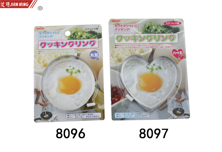 JM8096 stainless steel round omelette mold, creative round omelette model diy kitchen tool pic 7