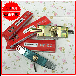 【产地小挂锁】38mm电箱锁一字门锁创意时尚超可爱锁子厂家直销详情88