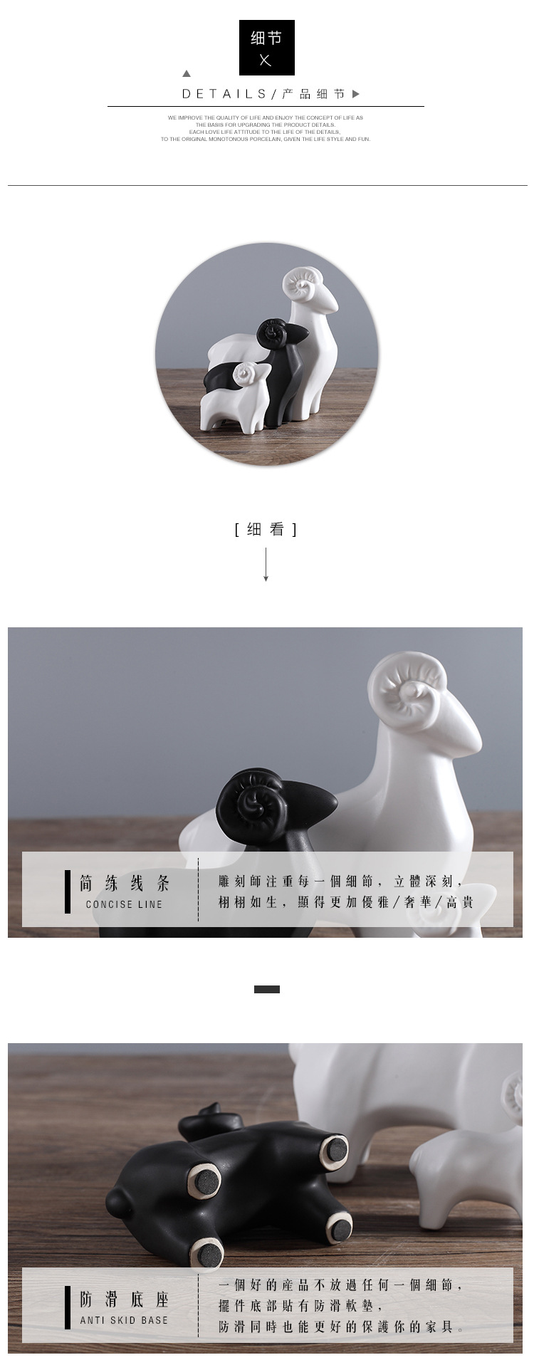 三羊开泰家居装饰品现代简约北欧样板新房客厅书房可爱陶瓷羊批发详情10