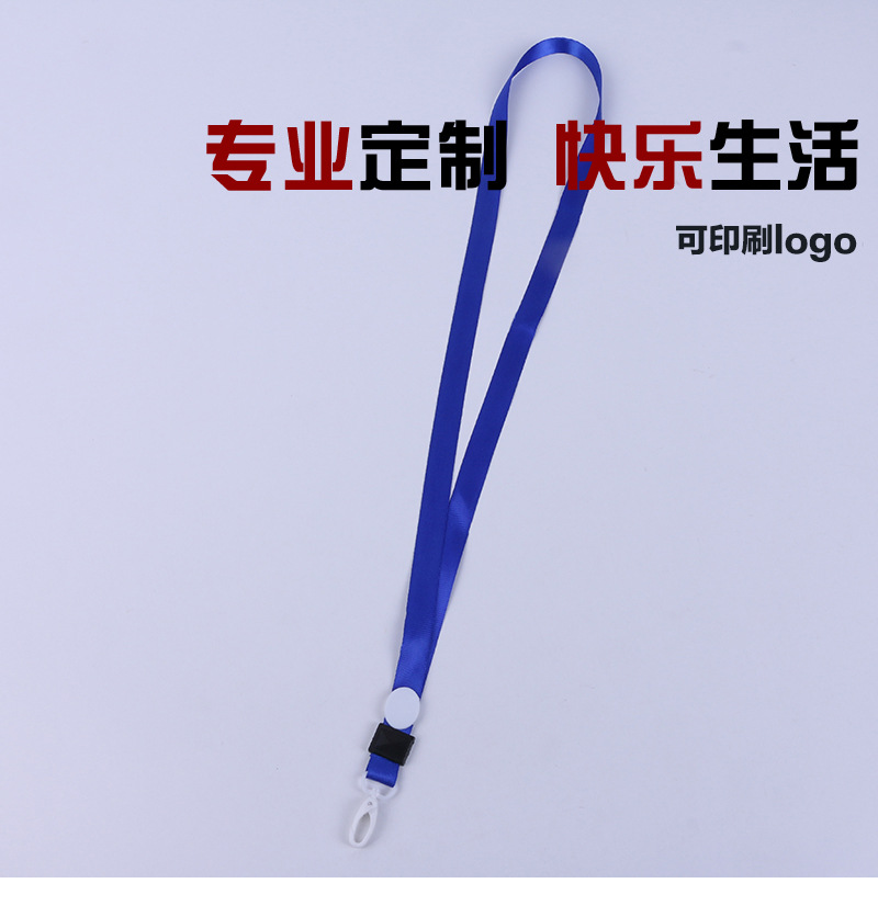 We supply 1.5cm thickened olip-buckle plastic name tag ropes, access pass hanging ropes, work ID hanging ropes and exhibition hanging ropes pic 33