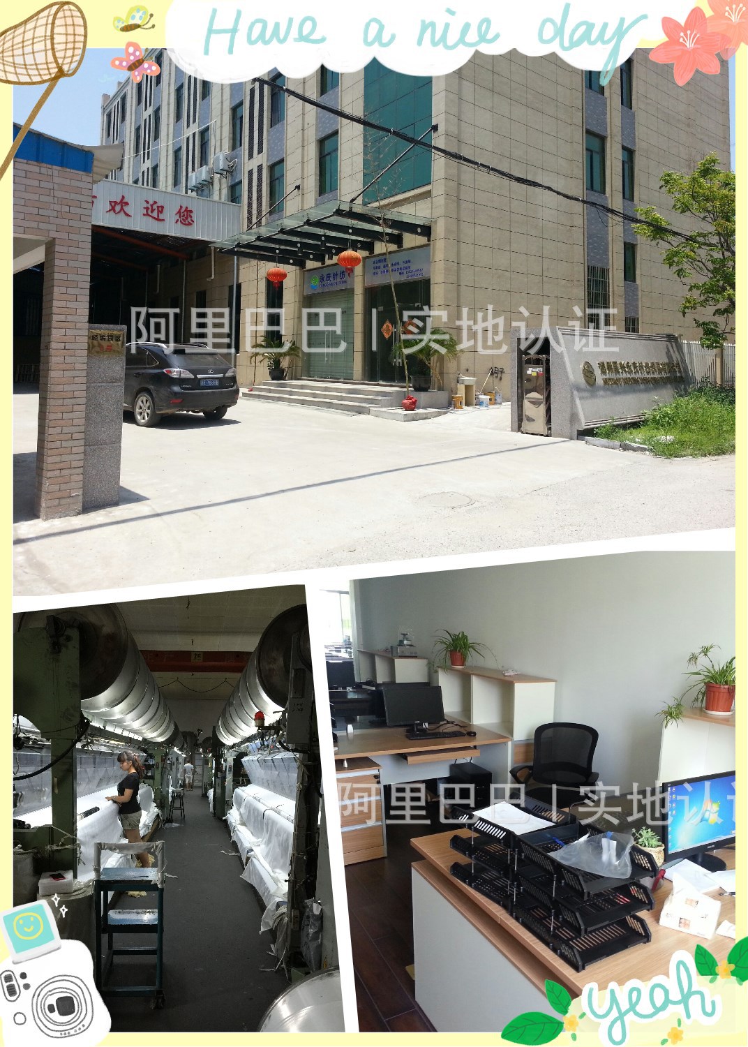 Factory direct sales of various specifications of warp knitted flag cloth and flat cloth, with integrated weaving and dyeing pic 7