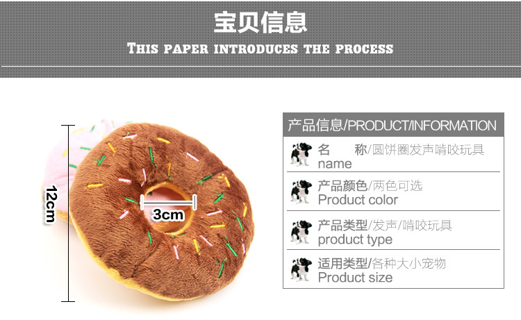 Pet plush toys, cartoon round plush figurines, creative doughnut plush toys, wholesale in stock pic 30
