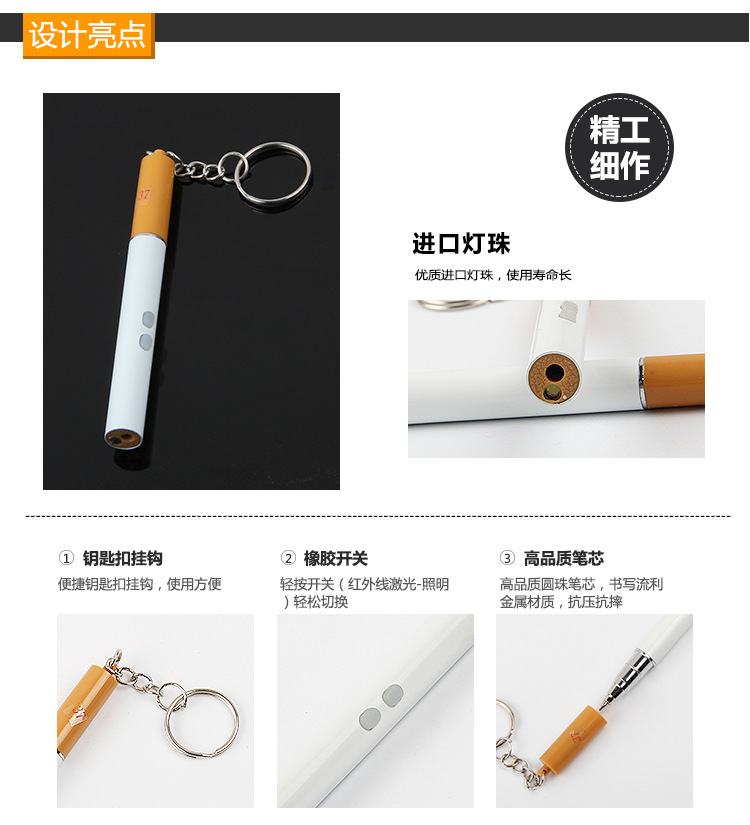 Simulated cigarette creative LED laser mini flashlight keychain manufacturer wholesale key accessory pendant 9107 hand-held flashlight pic 6