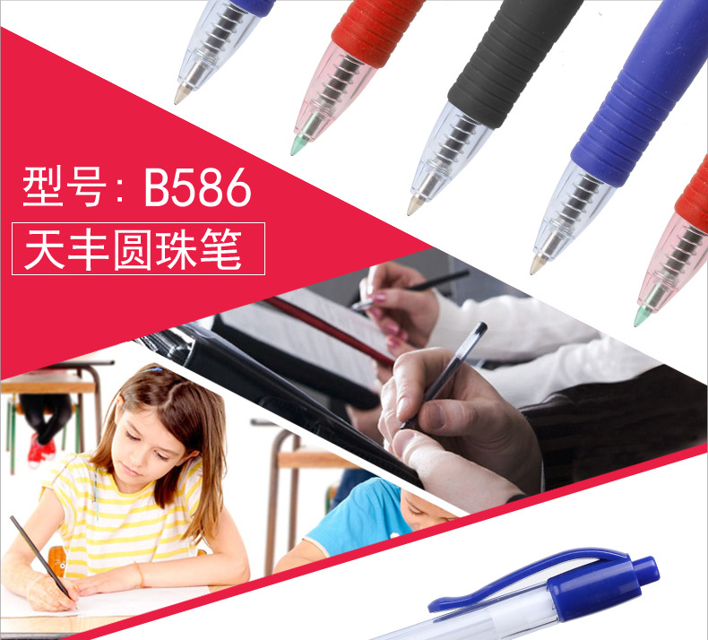 Foreign trade version transparent ballpoint pen press plastic ballpoint pen 586 three-color ballpoint pen pic 4