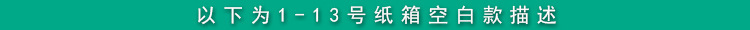 包装物流箱邮政打包快递纸箱批发12 15#13号纸盒子包装盒现货详情7