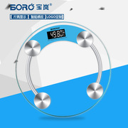 Baolan circular household smart electronic health weight scale, human body scale, adult glass scale, cross-border advertising gift scale pic 21