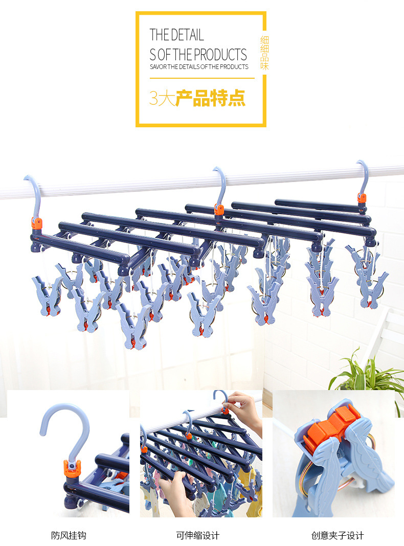 29-roller quick-folding clothes drying rack, windproof multi-head, foldable and extendable multi-functional plastic clothes drying rack pic 24
