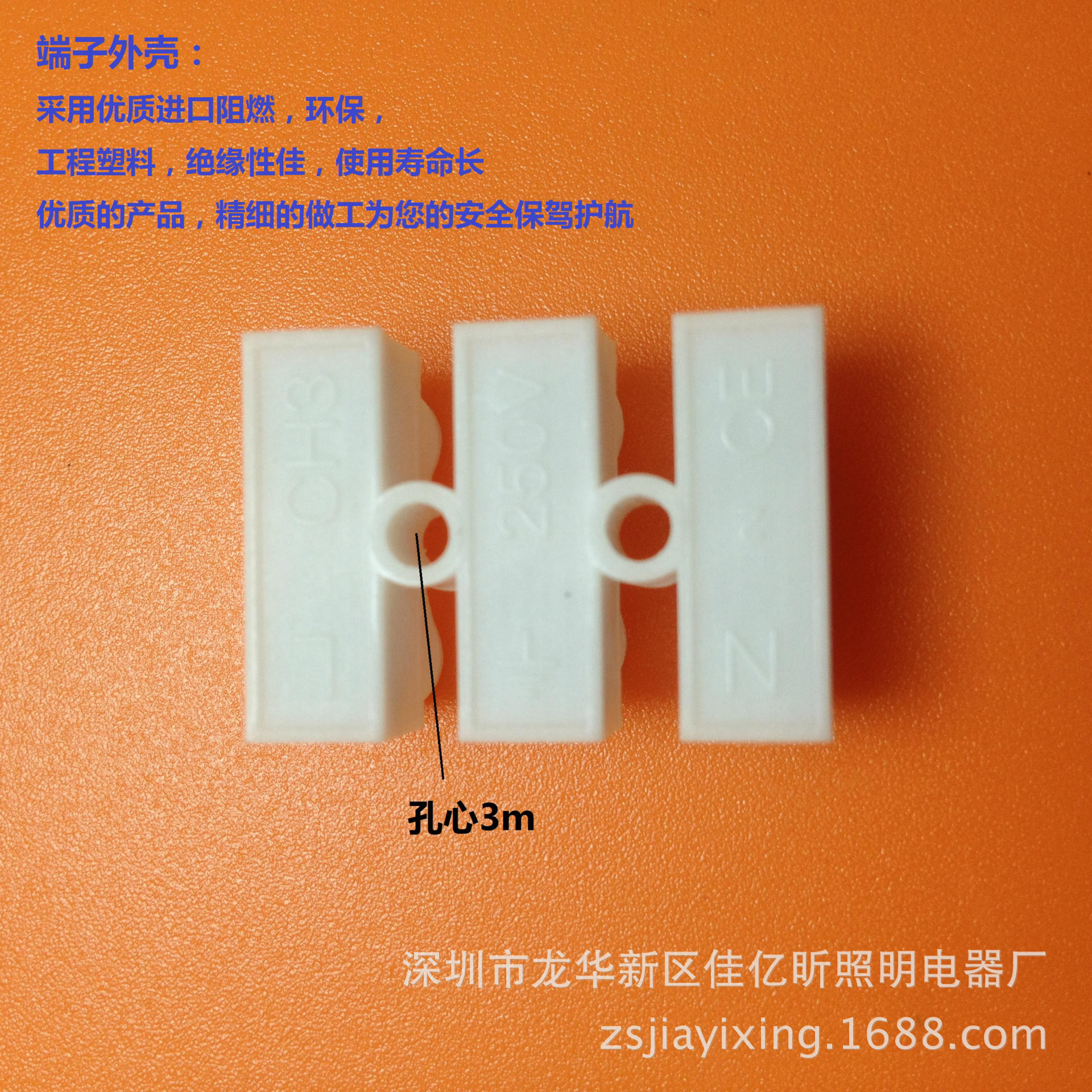供应LED吸顶灯用CH-3按压式 快速接线端子 三位按压端子 厂家直销详情4