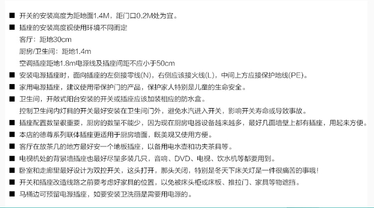 销售仙泰白色家用明装一开五孔单控开关 供应XIANTAI明装墙壁开关详情33