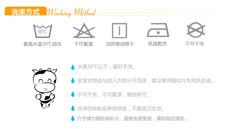 婴儿蚊帐罩可折叠无底婴儿床蚊帐罩免安装加密儿童宝宝蚊帐详情11