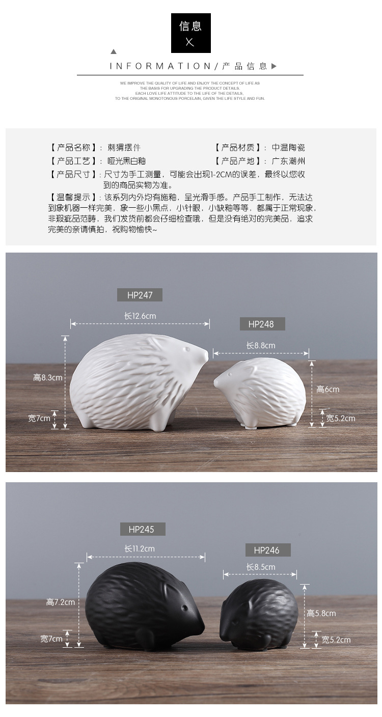 北欧小刺猬摆件家居装饰品摆设现代时尚简约陶瓷创意工艺品批发详情5