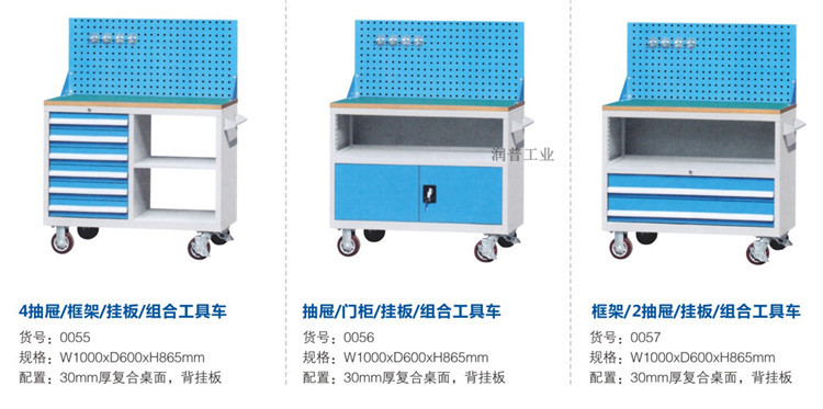 移动工具车手推带7抽屉移动汽修工具车手推车多功能车间工具柜详情27