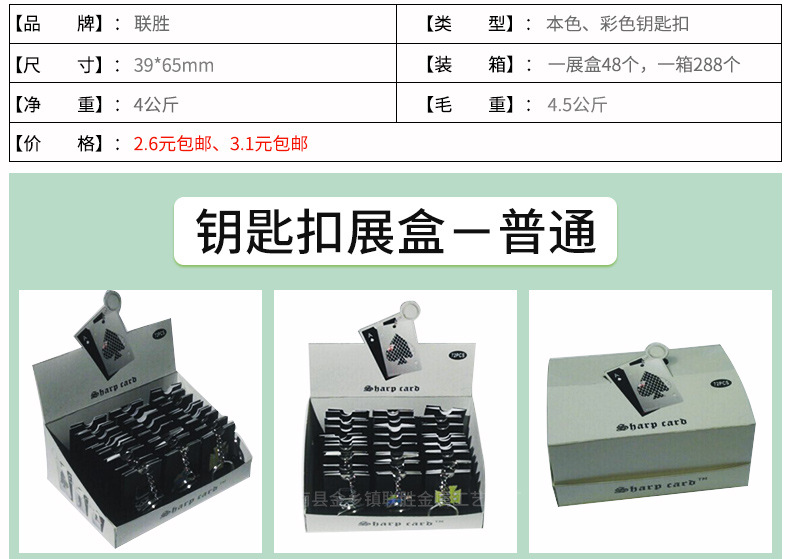 卡片磨烟器制作不锈钢金属彩色磨烟卡片 磨烟器钥匙扣烟具磨烟器详情17