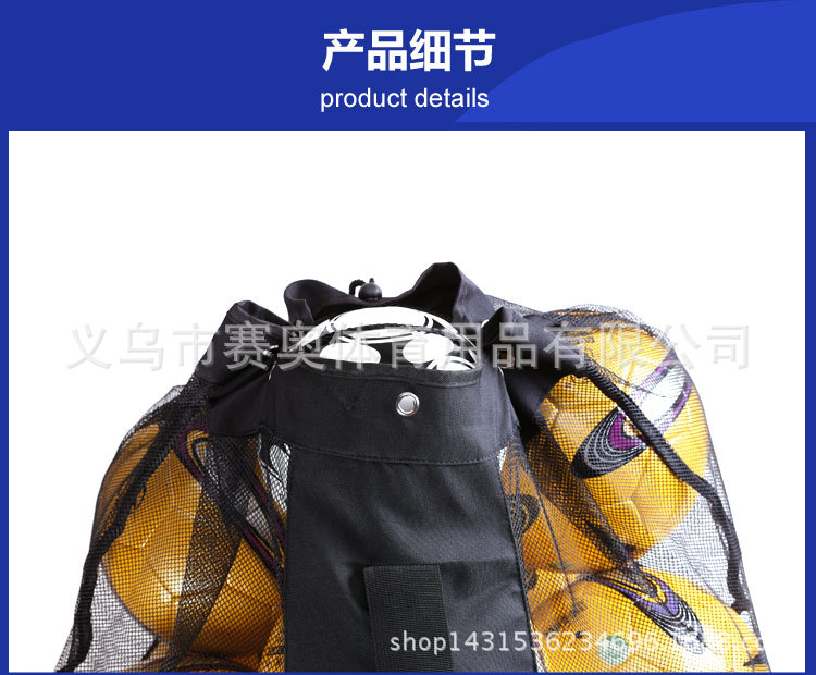 大号足球袋篮球网兜球包帆布篮球包篮球袋足球运动包收纳加厚型详情17