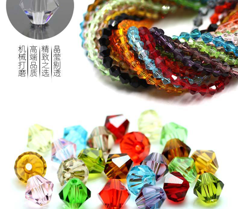 菱形两头尖珠手工diy材料批发水晶散珠2-8MM串珠水晶玻璃珠子批发详情4