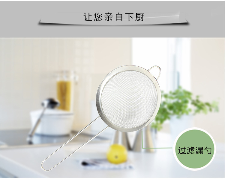 不锈钢手持面粉筛漏勺 8-26CM尖耳网筛油格油捞燕窝过滤豆浆药渣详情4