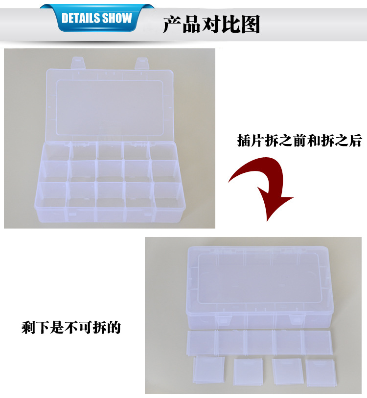 Compartments plastic desktop storage box with 10, 15 and 24 compartments transparent button fishing gear accessories, jewelry and cosmetics packaging box pic 38