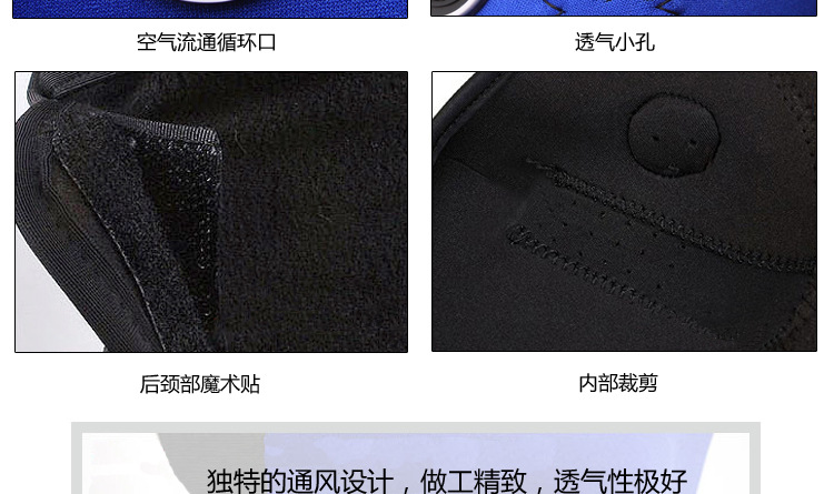 面罩14