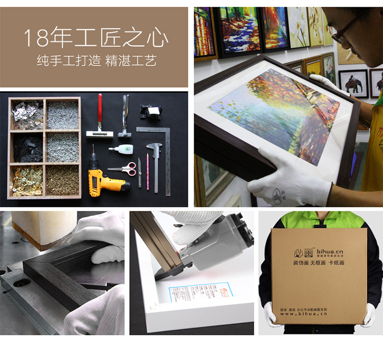 大幅入门玄关装饰画九鱼图晶瓷画中式挂画走廊壁画茶室样板间墙画详情24