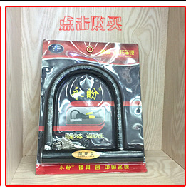 【产地小挂锁】38mm电箱锁一字门锁创意时尚超可爱锁子厂家直销详情73