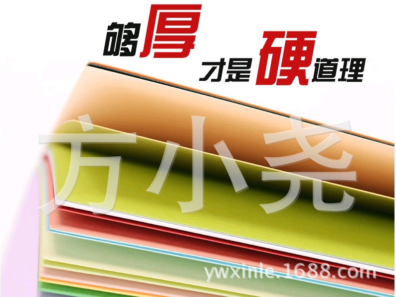 230g彩色厚硬卡纸 A3手工彩卡纸手绘贺卡黑白彩色相册卡纸详情6