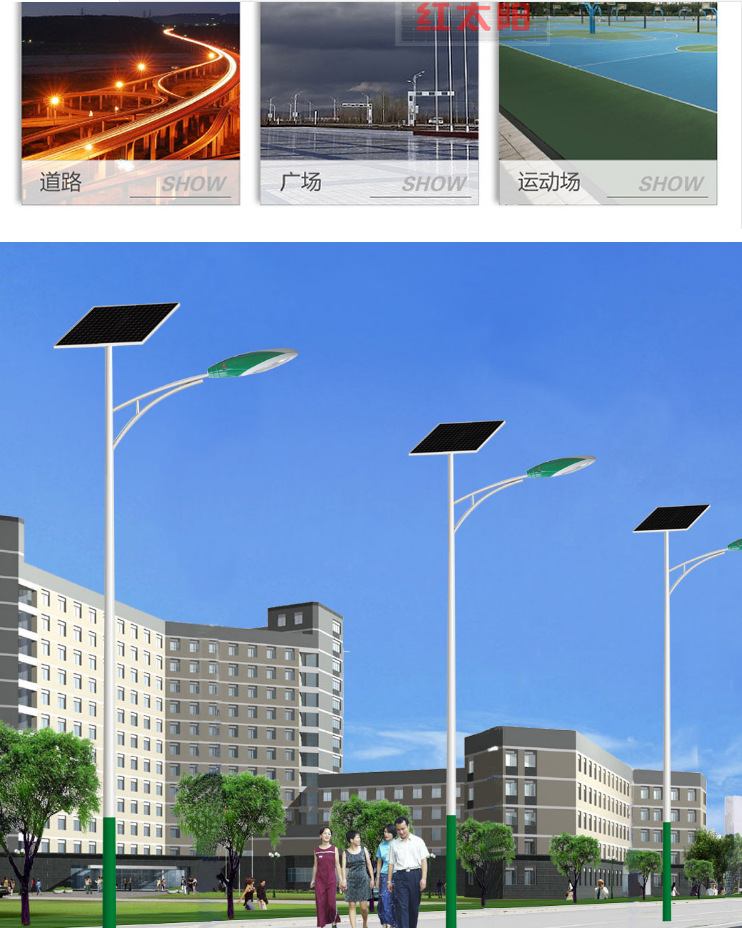 12V, 24V solar LED street lamp heads, outdoor street lamps, road lamps, solar street lamp heads 20W, 30W, 40W, 50W, 60 pic 16