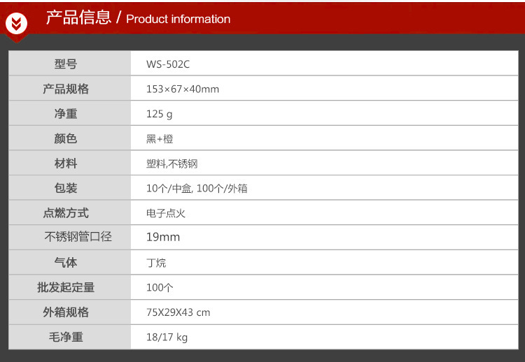 Butane gas spray gun, open flame igniter, kitchen, portable windproof outdoor spray gun, welding gun, gas pic 20