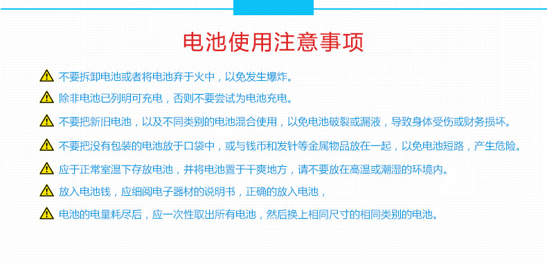 厂价批发7号华虹电池正品高功率电池AAA鼠标电池高性能碳性干电池详情7