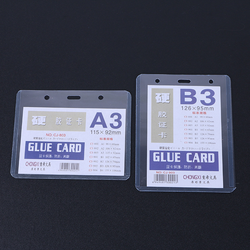Wholesale of high-quality new A3 hard rubber sleeves, name tags, card sleeves, ID cards, PVC hard rubber sleeves, 70 thread, direct supply from the manufacturer pic 36