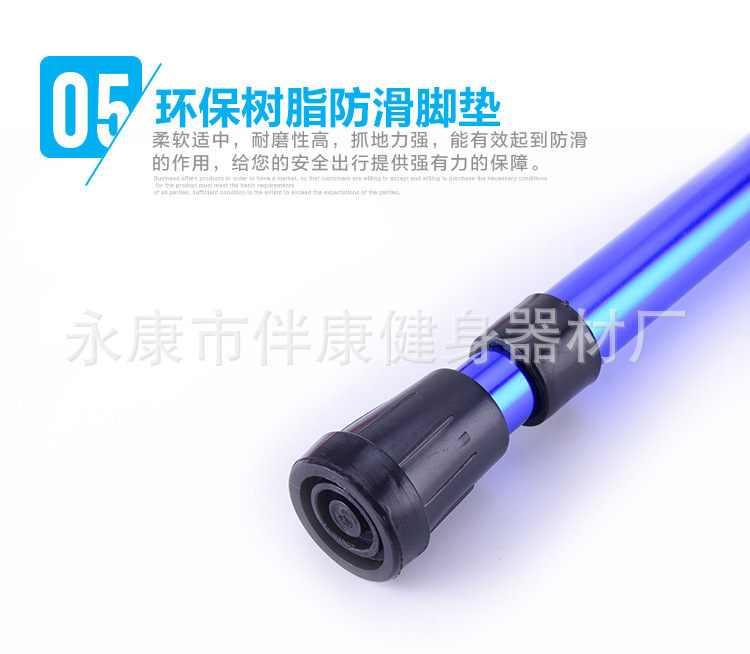 手杖铝合金两节6档伸缩户外老人杖长度可调节详情11