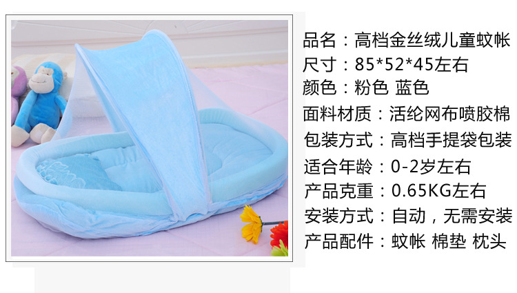家用蒙古包蚊帐免安装折叠儿童遮光拉链全底一体防摔宿舍蚊帐批发母婴用品童车童床背带座椅婴儿床详情3