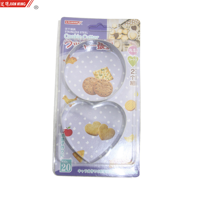 JM8184 stainless steel cookie mold baking mold Heart-shaped round cookie mold baking tool DIY pic 5