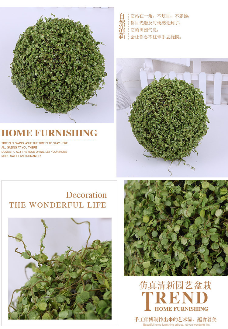 仿真米兰草球批发绿色植物塑料花装饰规则圆球工艺品仿真花球详情9