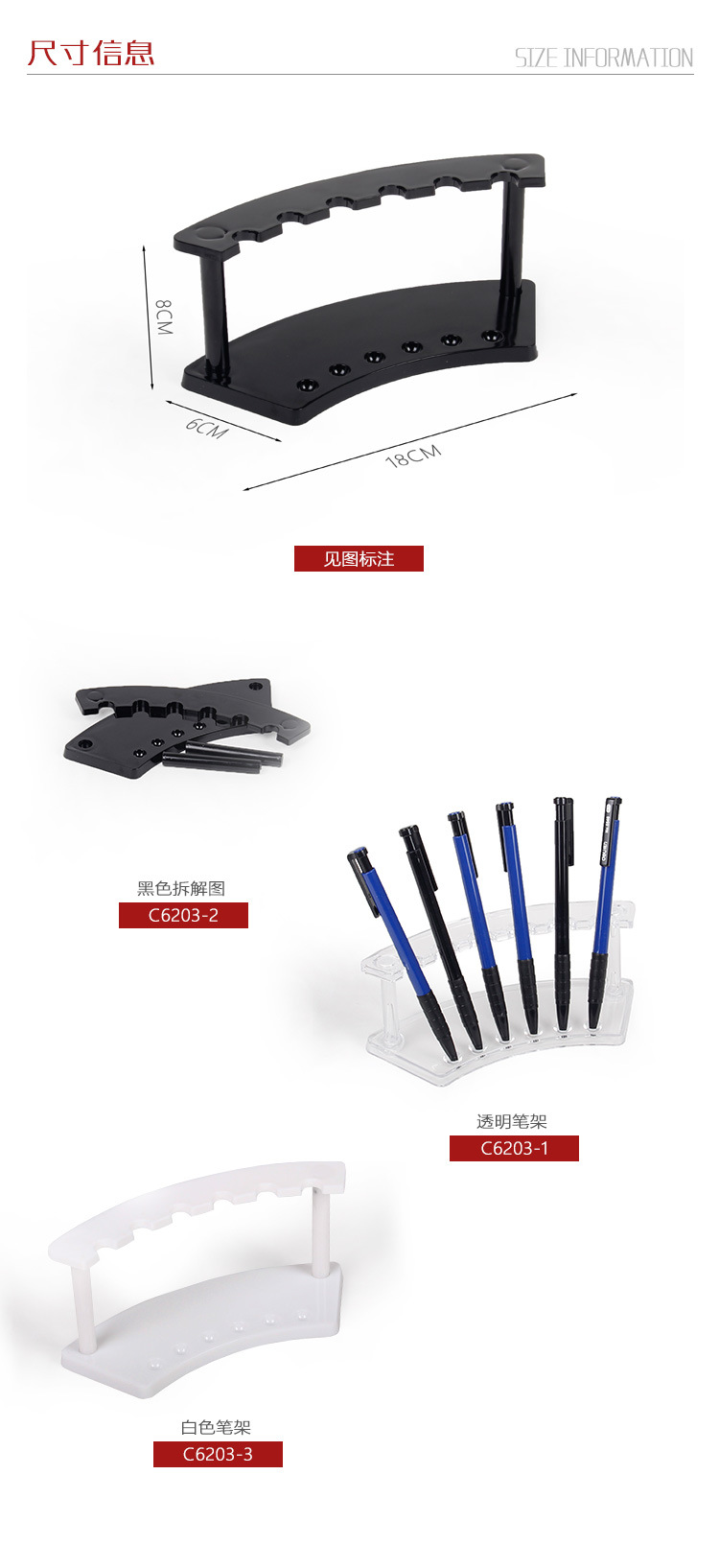维拓亚克力笔架塑料透明塑料钢圆珠创意彩妆笔化妆品展示架批发详情19